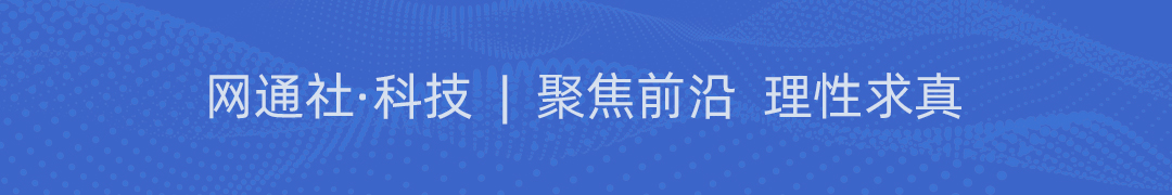 网通社文章
